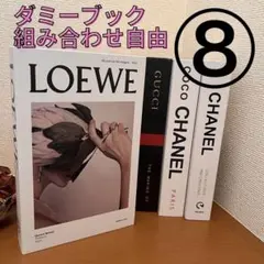 2026年最新】dior 洋書の人気アイテム - メルカリ