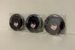 桃源暗鬼　缶バッジ　淀川　コミケc106 3点