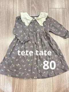 【美品】tete tate テータテート 80 ワンピース 花柄 襟付き 秋