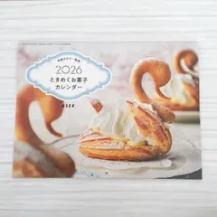 Item thumbnail for item 971cc9a2-b331-4583-8b55-ba823074e202