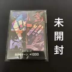 四皇 ドンカード 日本語 2nd anniversary 10枚 - メルカリ