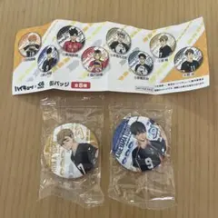 ハイキュー‼︎ × くら寿司　缶バッジ2点セット
