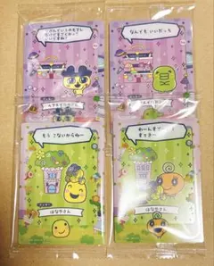 たまごっち カード&フレーム まとめ売り