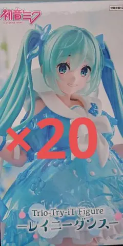 初音ミク　20点　セット 初音ミク Trio-Try-iT Figure レイニーダンス 20個セット - メルカリ