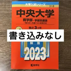 2025年最新】中央大学の人気アイテム - メルカリ