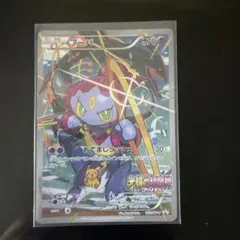 パルワールド 荒ぶる溶岩竜 アグニドラ SSP - メルカリ