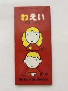 Item thumbnail for item 83fe7fea-7d9a-4c96-a5b8-6286fb851d0f