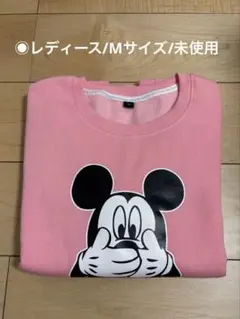 ミッキーマウス ピンク 裏起毛トレーナー