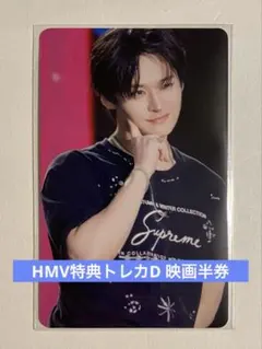 Stray Kids スキズ HMV.タワレコ店舗特典 映画特典 リノ - メルカリ