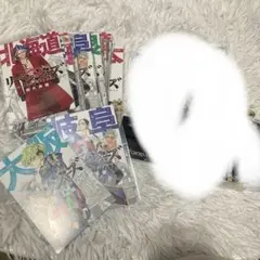 東京リベンジャーズ ポストカード 都道府県 アクリルスタンド セット