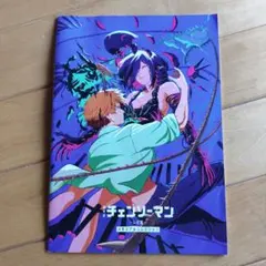 チェンソーマンレゼ篇 メモリアルコレクション - メルカリ