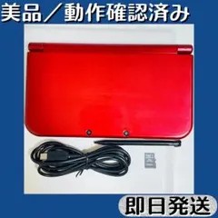 美品 ／ 動作確認済み Newニンテンドー3DS LL メタリックレッド