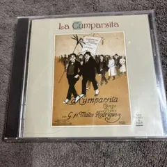 【希少品】アルゼンチンタンゴの最高峰「キンテート」全メンバーの直筆サイン入りCD 希少品】アルゼンチンタンゴの最高峰「キンテート」全メンバーの直筆