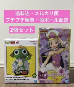 ケロロ軍曹　モア　フィギュア　2個セットのサムネイル