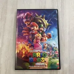 ザ・スーパーマリオブラザーズ・ムービー DVD