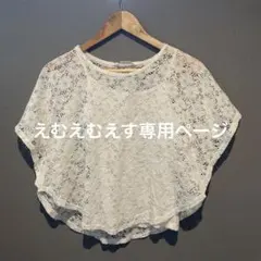 ホワイト レース トップス ブラウスのサムネイル