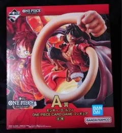 ワンピースカードゲーム 一番くじ A賞 モンキー・D・ルフィ 新品未開封品