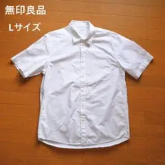 無印良品 洗いざらしブロード半袖シャツ