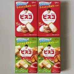 ビスコ　4点　まとめ売り