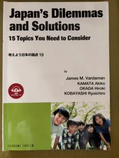 Japan's Dilemmas and Solutions