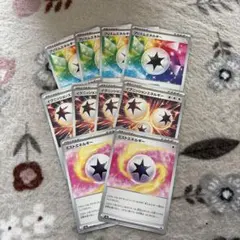 特殊エネルギー10枚