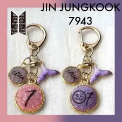 BTS チャーム 7943 (ジン、グク)