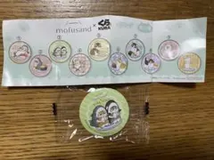 くら寿司 ビッくらポン mofusand 缶バッジ