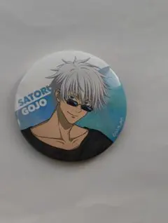 呪術廻戦 五条悟 休日 缶バッジ