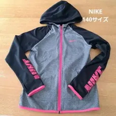 NIKE ジップアップパーカー　140くらい