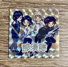ワールドトリガー ワートリ れとぽぷ 特典 キラキラシール ステッカー