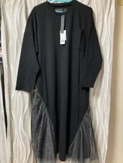 kOhAKU ブラック ロングワンピース チュールスカート