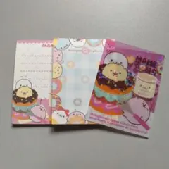 まめゴマ まんまるまめゴマ メモ