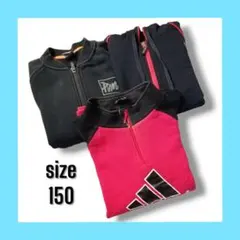 【セット】アディダス PUMA ケイパ ■ トレーナー パーカー ■ 150㎝