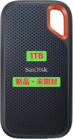 SanDisk 1TB 外付けSSD 新品・未開封