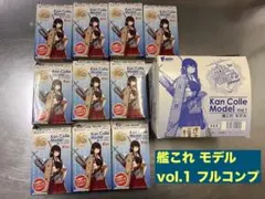 艦これ モデル Vol.1 全8種 フルコンプ ＋ シークレット エフトイズ