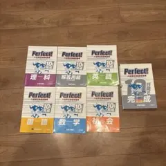 フクト　問題集　高校受験対策　10冊 フクト 問題集 高校受験対策 10冊 - メルカリ