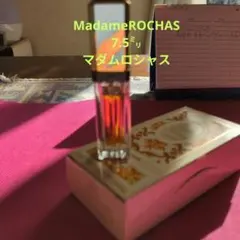 ❤　Madame Rochas・マダムロシャス パルファム7.5㍉ 箱付きのサムネイル