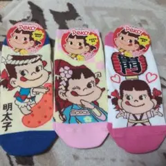 ペコちゃん ソックス 3足セット　ご当地
