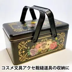 2026年最新】アナスイ バニティボックスの人気アイテム - メルカリ