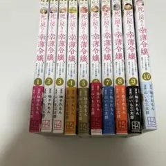 私のことを憶えていますか？ 全14巻セット - メルカリ