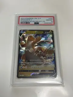 ⚫︎【PSA10】カイリューV SR S10b Pokémon GO - メルカリ