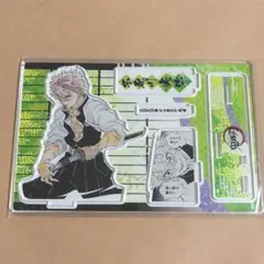 鬼滅の刃　名場面ジオラマフィギュア　不死川実弥②