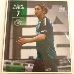 松本山雅 ハッピーくじ限定品 フルカラープレーヤーズ色紙 7番 馬渡和彰選手