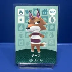 【住民】どうぶつの森 amiiboカード 086 チーフ アミーボ あつ森