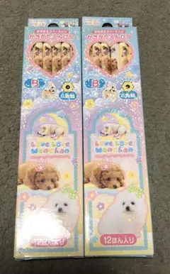 新品　ラブラブわんちゃん　かきかた鉛筆　2ダースセットのサムネイル