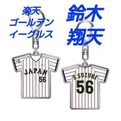 2026年最新】鈴木翔天の人気アイテム - メルカリ