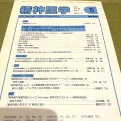 パンダ様 リクエスト 3点 まとめ商品