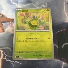 2025年最新】マスターボールミラーカードの人気アイテム - メルカリ