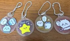 ちいかわ アクリルキーホルダー 4種セット
