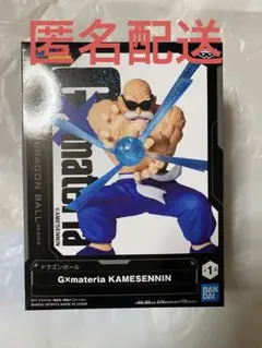 2025年最新】gmateriaの人気アイテム - メルカリ